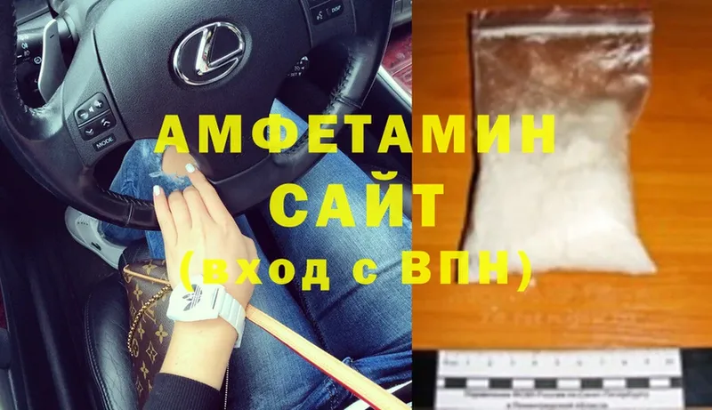 Amphetamine Розовый  Кедровый 