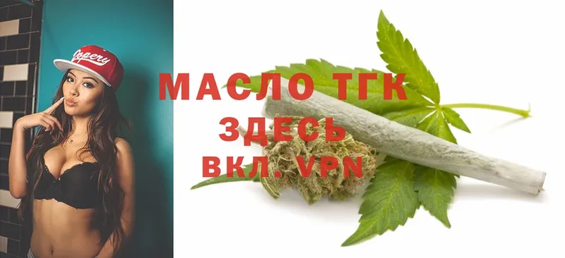 Дистиллят ТГК гашишное масло  Кедровый 